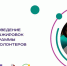 Всем заинтересованным лицам! - Курильский городской округ