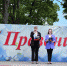 Праздничная программа "День России" - Курильская ЦБС