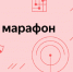 В РОССИИ СТАРТОВАЛ ОЧЕРЕДНОЙ «КУЛЬТУРНЫЙ МАРАФОН». ТЕМА ЭТОГО ГОДА – РУССКАЯ КЛАССИЧЕСКАЯ КУЛЬТУРА. - Курильский городской округ