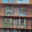 Обзор у книжной выставки «Великая история великой страны» - Курильская ЦБС