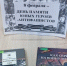 Беседа «Возьми в пример себе героя» - Курильская ЦБС