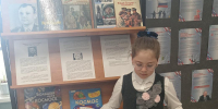 Обзор книжной выставки «Космическое путешествие» - Курильская ЦБС
