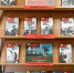Обзор у книжной выставки «Бессмертный книжный полк» - Курильская ЦБС