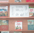 Патриотическая акция «Прочитай книгу о войне - стань ближе к подвигу» - Курильская ЦБС