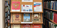 Информационная акция  у книжной выставки «12 июня - День России» - Курильская ЦБС