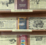 Викторина «Правовой лабиринт» - Курильская ЦБС