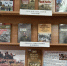 Экскурс  в историю «Дорогой  героев, дорогой отцов» - Курильская ЦБС