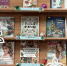 Беседа у книжной выставки «Новый год у ворот» - Курильская ЦБС