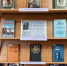 Обзор у книжной выставки «Жизнь и приключения Джека Лондона» - Курильская ЦБС