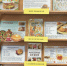 Обзор у книжной выставки «Масленичные угощения» - Курильская ЦБС