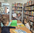 Библиотечный урок «Как самому выбрать книгу» - Курильская ЦБС