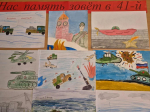 Выставка детских  рисунков  «Нас память зовёт в 41-й»